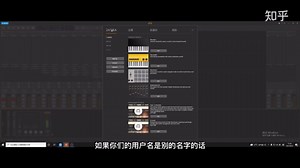 艾肯声卡Bitwig教程01-预设效果安装与设置