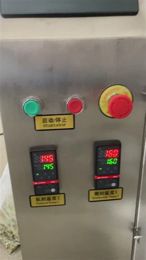 VFFS Bag Seasoning Spices Mix Filling and Packing Machine
