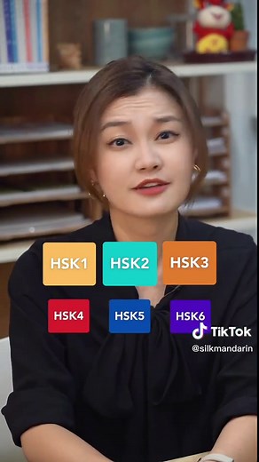 Explicación de los niveles HSK 1-9 en chino