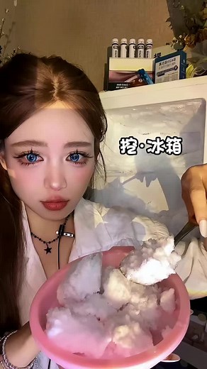 Freezer Ice ASMR on TikTok