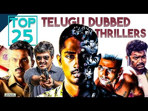 25 Best Telugu Dubbed Tamil Movies | Thrillers | Ghajini, Naalo okkadu, Kaithi, Thuppaki | Thyview