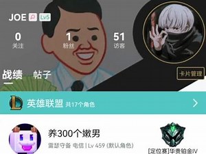 #英雄联盟id #lolid终于从高贵的英短改为狂拽霸气风了 在嗜血狂姐 养300个嫩男中纠结 最终拿下300嫩男