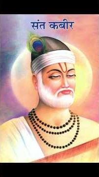 Kabira Jivan 4 Din Ka | Kabir Bhajan 2026 | Soulful Bhakti Song |