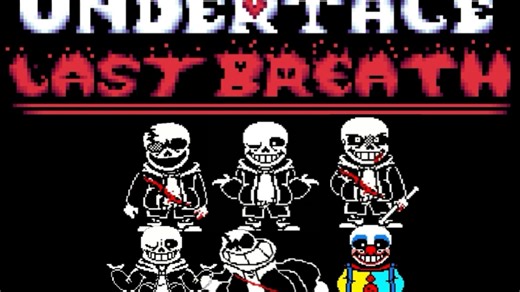 『五一特辑/UnderTale Last Breath』都2026年了，还有人看最后的呼吸全阶段『全战斗』原倍速无作弊通关吗？