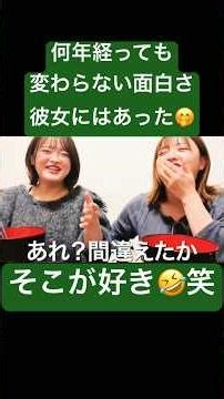 ハマった所ここなんだよね😂笑 #たまごえっぐ #面白い #素直な心 #笑える
