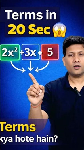 👉 20 Sec me Polynomial Terms samjho 😱 (100% Clear) #ncert #education #trendingshorts
