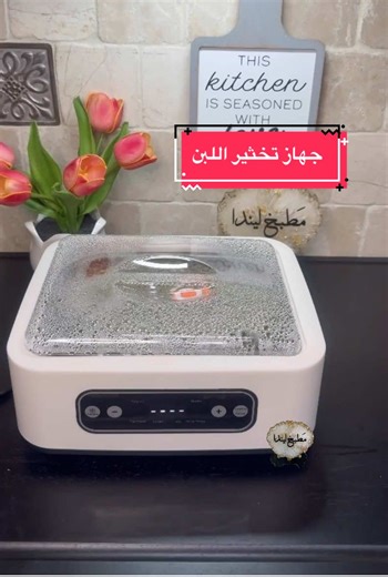 Ann Katy Yogurt Maker Machine for Homemade Yogurt