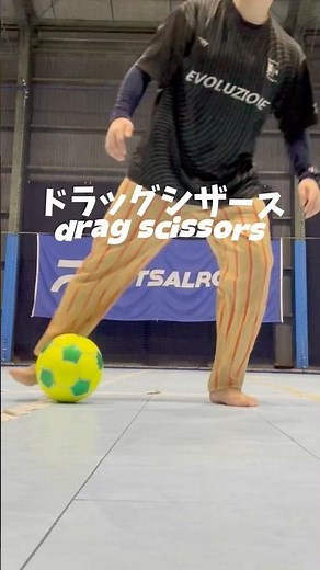 Dribbling improvement exercise "Drag Scissors"