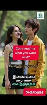 The uncovered letter 👀😉