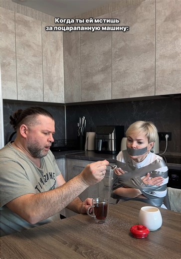 Месть и юмор: забавные мемы