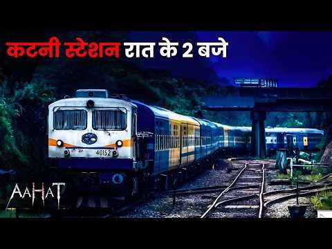 Aahat New Episode | Horror Show 2026 | Aahat New Episode 2026 | डर का असली एहसास #aahat Horror Films