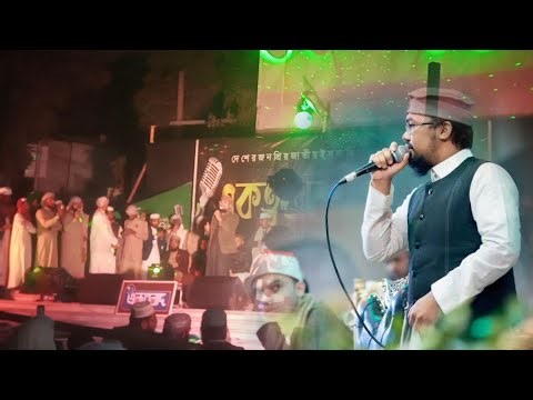 Abu Raihan kalarab new Gojol #Holy tune