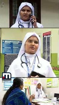 അശരണർക്ക് അഭയമാകുന്ന ഡോക്ടർ; മറയൂരിലെ രോഗികളുടെ ആശ്രയമായി ഡോ. ജീൻ റോസ് | Sister Doctor | Idukki