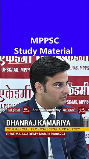 MPPSC Study Material #MPPSC #MPPSCNotes #MPPSCPreparation #MPPSCStudyMaterial #MPPSCPrelims