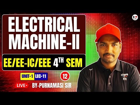 Electrical Machine-2nd II Lec-11 II EE 4TH SEM II Unit-1‪@PolytechnicPathshala‬​