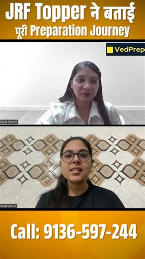 🏆 JRF Topper Ne Batayi Puri Preparation Journey | CSIR NET 2025 Chemistry | VedPrep Chem Academy