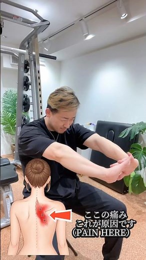 【背中の痛み解消】マッサージ不要！菱形筋をダイレクトに伸ばすプロのストレッチ。