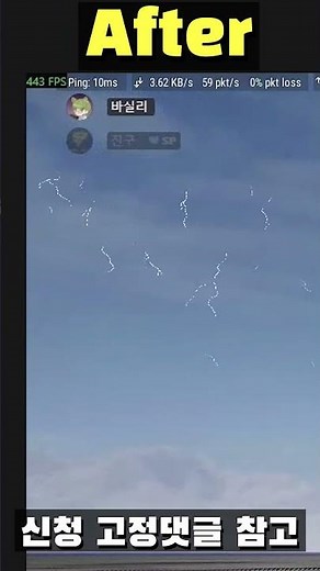 PUBG Frame Settings Tutorial~ #Shorts #Vasily #Battlegrounds