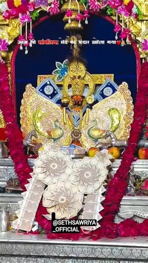 आज 19/12/2025 को श्री सांवलिया सेठ जी का भंडार खोला गया 🙏♥️💸