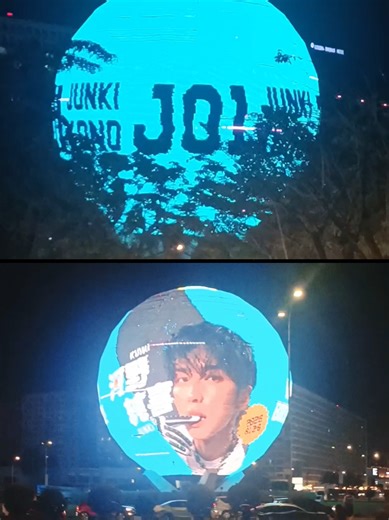 Celebrate Happy Junk Day 2026 in the Philippines