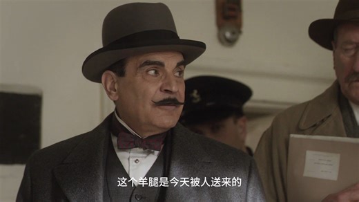 大侦探波洛s13e2 04
