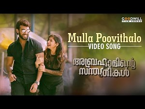 Mulla Poovithalo Video Song | Abrahaminte Santhathikal | Serin Francis | Haricharan | Anson Paul