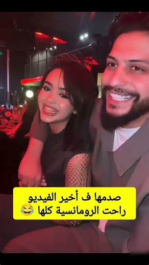 إيناس وموزو .||❤🫶🏻.||حالات واتس اب ستوريات حب وغرام#لايك_اشتراك#اكسبلور#تصميم_للمشاهير