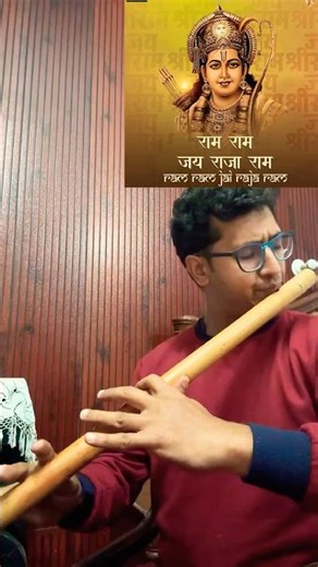 Learn Ram Dhun On Flute - Anyone Can Play This Easy Tune | Flute Notation