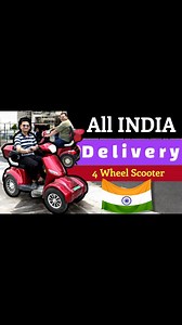 1K views · 343 reactions | In this video you will get Complete review and all information of 4 wheel single seat electric scooter. #kelasonsescooterer #kelasonshindustanpower #india #seniorcitizen #4wheeler | Kela Sons | Facebook