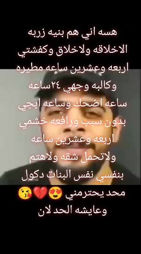 فيديوهات أنشأها جيون دوج سانا bad girl 🖤🔗 (@btsarmy46753) باستخدام الصوت الأصلي - جيون دوج سانا bad girl 🖤🔗