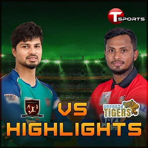 14K views · 613 reactions | Highlights | Lt. Sk. Jamal Dhanmondi Club Ltd vs Rupganj Tigers Cricket Club | DPL 2022 | T Sports | T Sports | Facebook