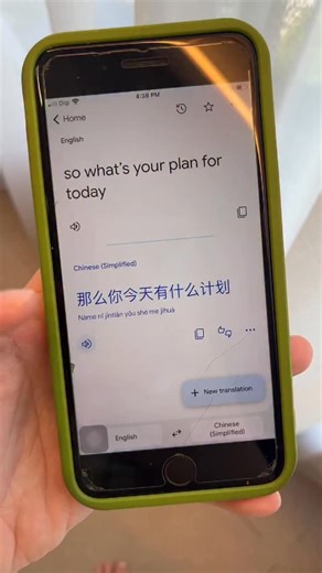 Google Translate to Mandarin: So what’s your plan for today? #speakmandarin #learnmandarin #mandarinclass | Ola Mandarin