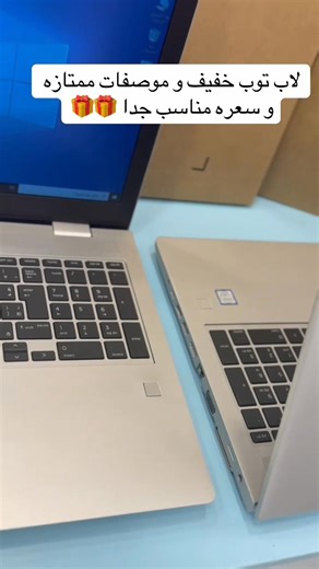 1K views · 139 reactions |  لاب توب HP ProBook 650 G4  معالج قوي...