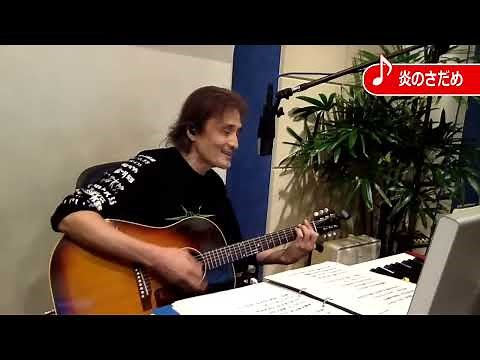 織田哲郎が装甲騎兵ボトムズ「炎のさだめ」を歌ってみた【オダテツ3分トーキング・アーカイブ】#織田哲郎Youtube #むせる