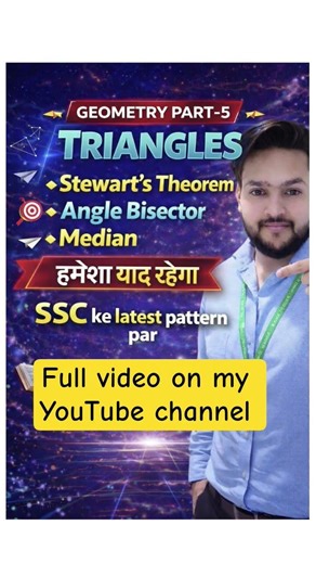 🔥Geometry Part-5 |💯Triangle | Stewart’s Theorem | Angle Bisector #ssc #cgl #song #maths #geometry