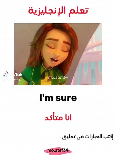 تعلم اللغة الإنجليزية بسهولة - دورة انجليزي ممتعة وفعالة