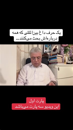 #خبر_فوری #فوری