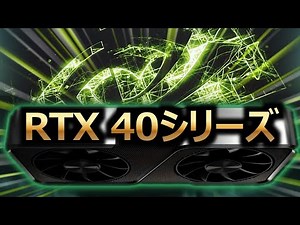 NVIDIA、RTX 40シリーズGPUのDLSSフレーム生成を更新。VRAMメモリ使用量削減・パフォーマンス向上を主張