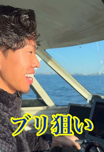 アジを泳がせてブリ釣りに挑戦🐟