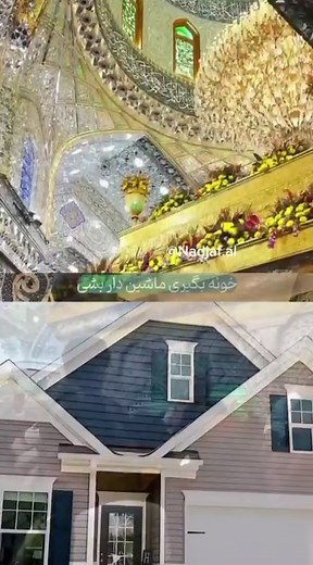 Understanding Shia Islam and Its Teachings
