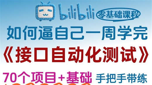 不用写代码！用 Postman   Excel 搭建可维护的接口自动化方案