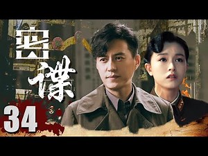 FULL[Hero EP34]:He infiltrated the enemy's interior to obtain information