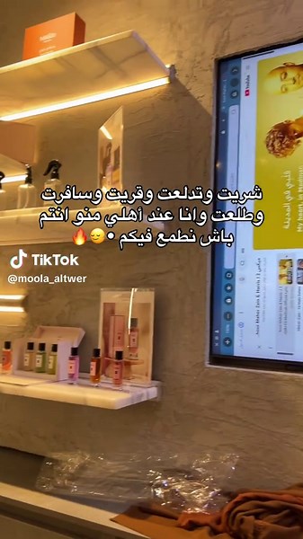 Exploring Life in Libya: Experiences and Connections