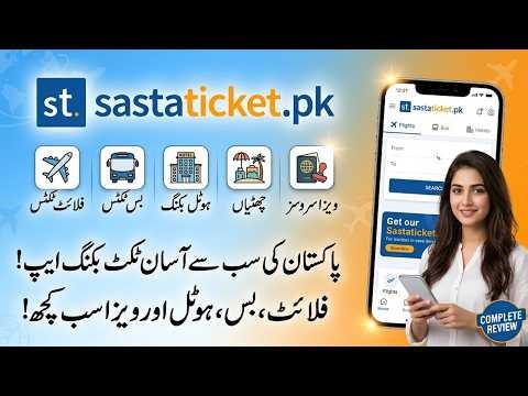Sastaticket.pk App Review | Flights, Hotels & Discounts Explained