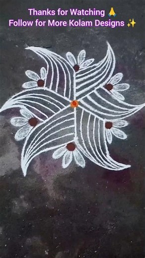 5 Minutes Beautiful Kolam |Simple & easy lotus kolam 😍✨