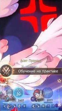 3 ДОСТИЖЕНИЯ: «Сапёр», «Обучение на практике»; «Предсмертный ход» #хср #hsr #honkaistarrail