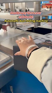 Consistency that never calls in sick——Automatic box folding machine #foryou #Automaticboxfoldingmachine #Boxformingmachine #paperboxfoldingmachine #UBLmachine | UBL Packing