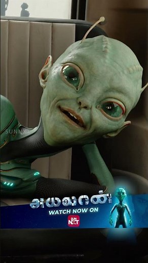 Meet Mr.Ayalaan 😱| Streaming now on Sun NXT | Sivakarthikeyan | A.R.Rahman | R.Ravikumar