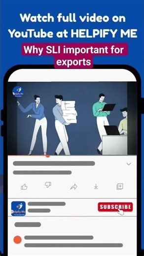 sShipper SLI form क्यों देता है । EXPORT में SLI FORM क्यों जरुरी हैं।