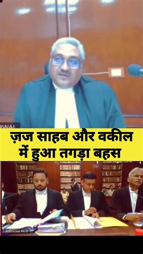 Heated argument between judge and lawyer | judge vs lawyer